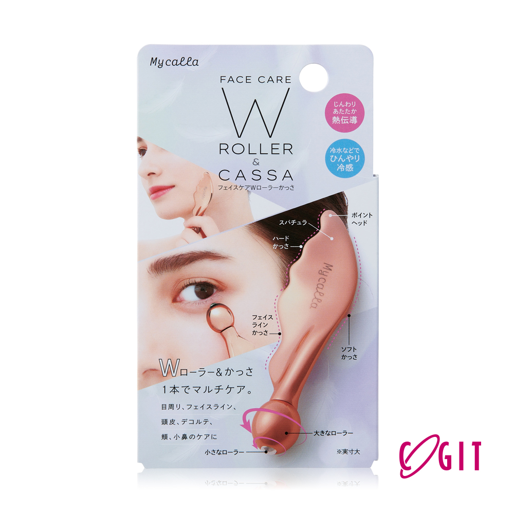 COGIT Mycalla 臉部護理滾輪按摩刮痧板