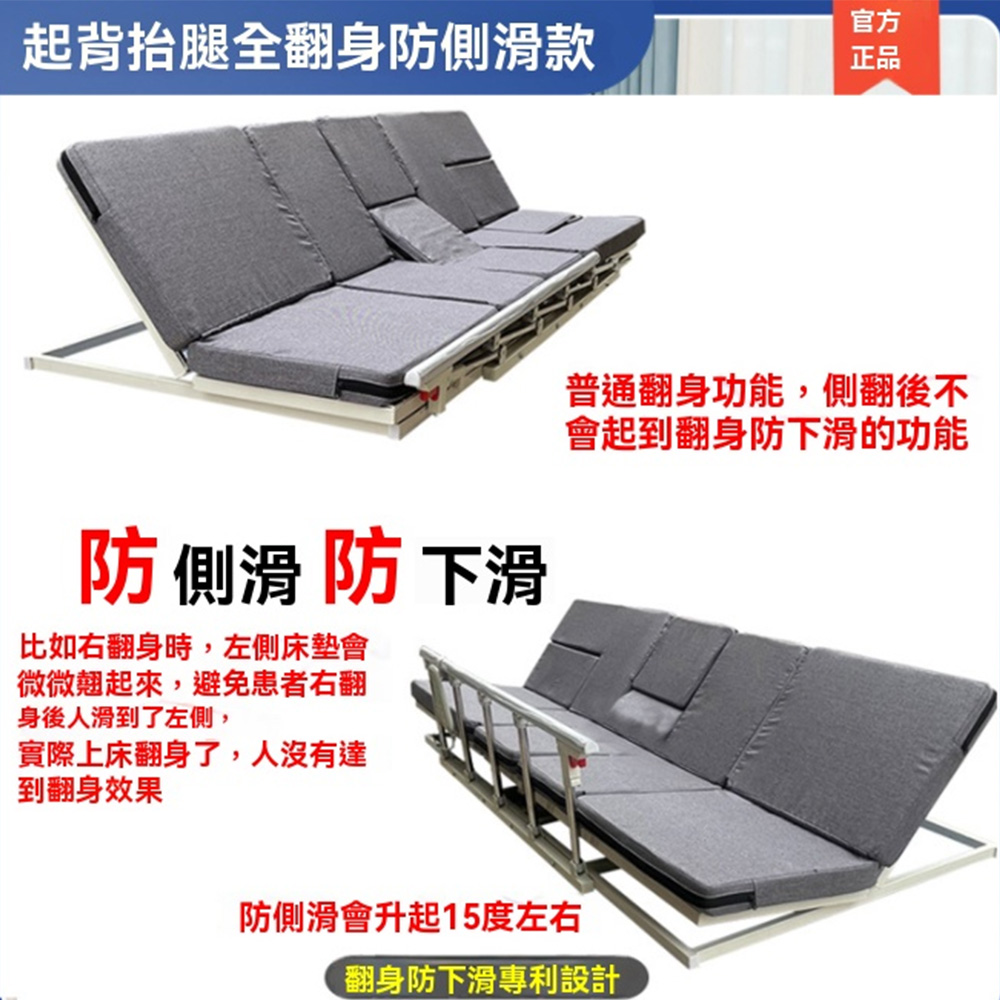 新款老人電動起床輔助器 起背床墊(多功能定時/翻身輔助器/一鍵升降)