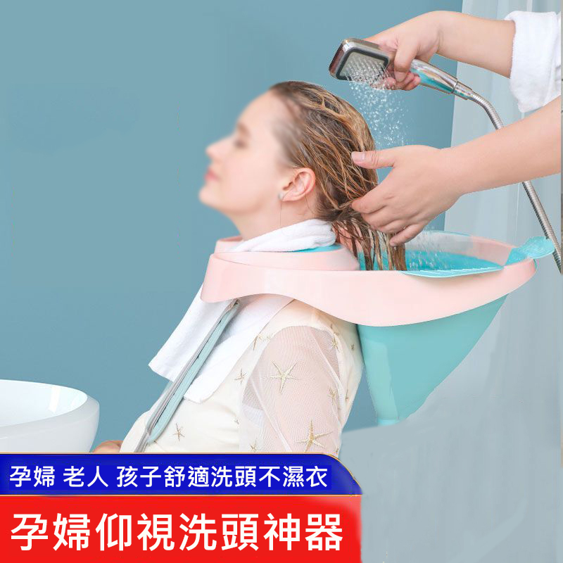 摺疊仰式家用洗頭盆 成人通用 可折疊收納帶排水管仰視洗頭盆 洗頭槽/接水盆/洗髮盆/面盆