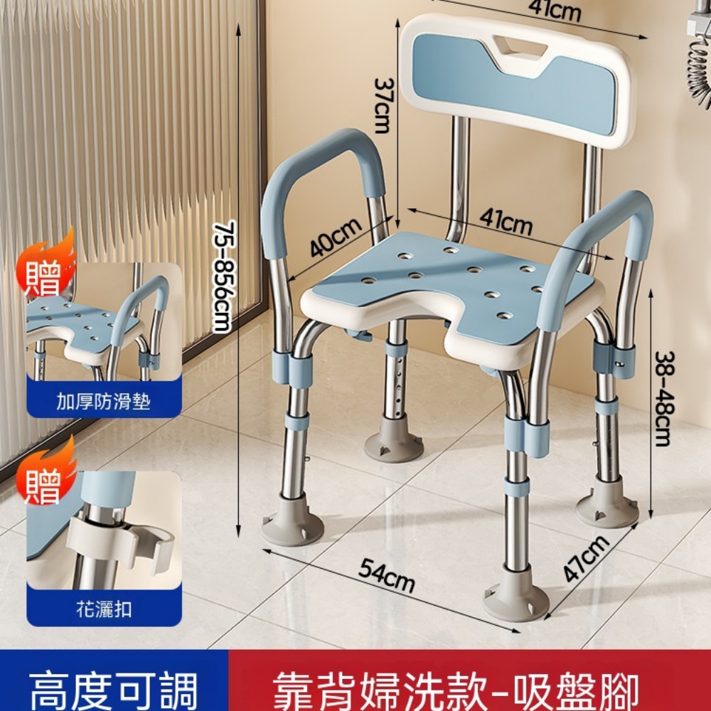 洗澡椅 防滑洗澡椅 升降可調洗澡椅 不銹鋼洗澡椅 淋浴凳 洗澡座椅 防摔洗澡椅 加寬折疊洗澡椅U型款