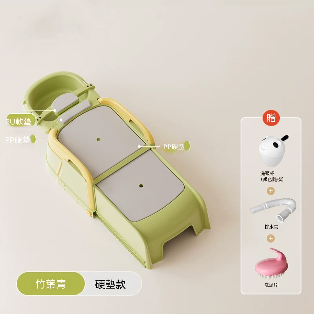 【悅購】洗頭躺椅 成人折疊洗頭床 懶人洗發椅洗髮椅 多功能洗頭椅 躺著洗頭神器 可調節躺椅長度 硬墊款