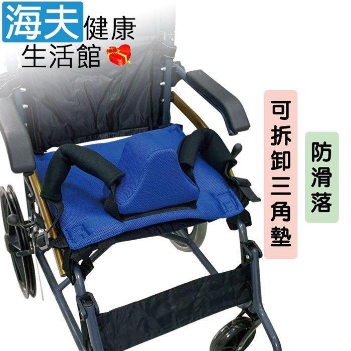 海夫健康生活館 RH-HEF 老人銀髮族 安全移動 輪 椅坐墊-防落款(ZHCN2507)