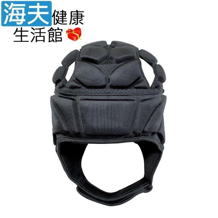 海夫健康生活館 RH-HEF 防摔/透氣 頭部兩側保護帽 防撞帽 黑色(ZHCN2403)
