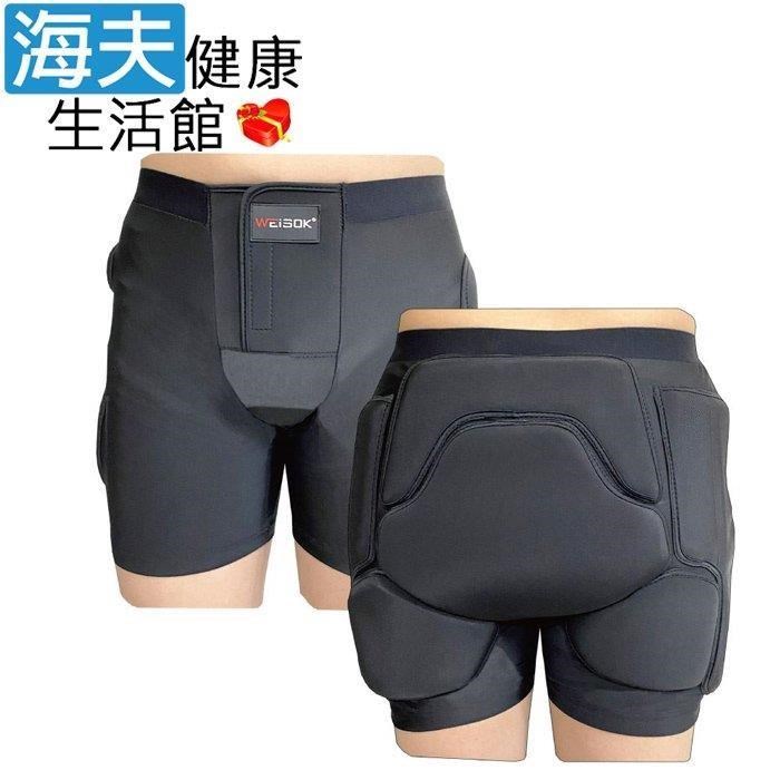 海夫健康生活館 RH-HEF 防摔/防撞/護臀 運動防護護具 黑色灰邊(ZHCN2409-S-A2)