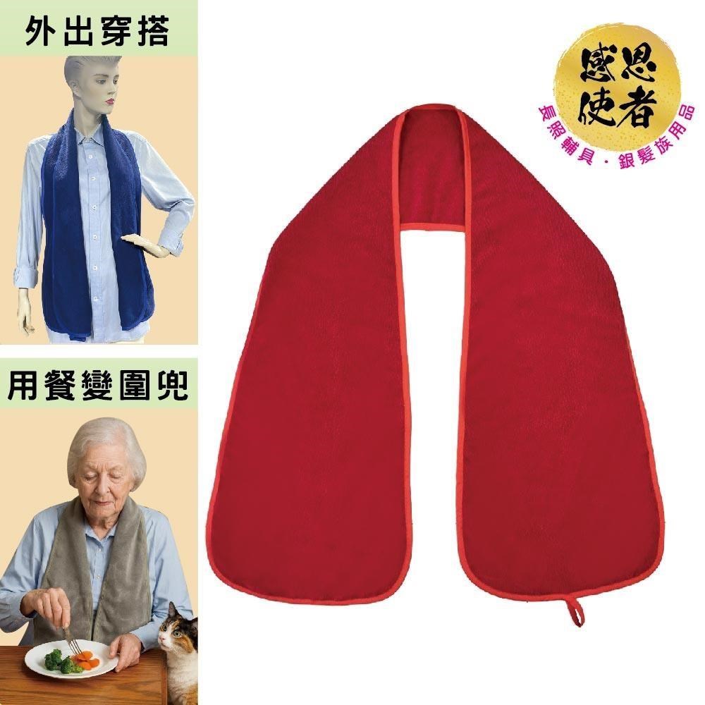 感恩使者 成人圍兜-圍巾式進食巾 長版 超吸水 老人用餐巾 口水巾 ZHCN2604 用餐輔助