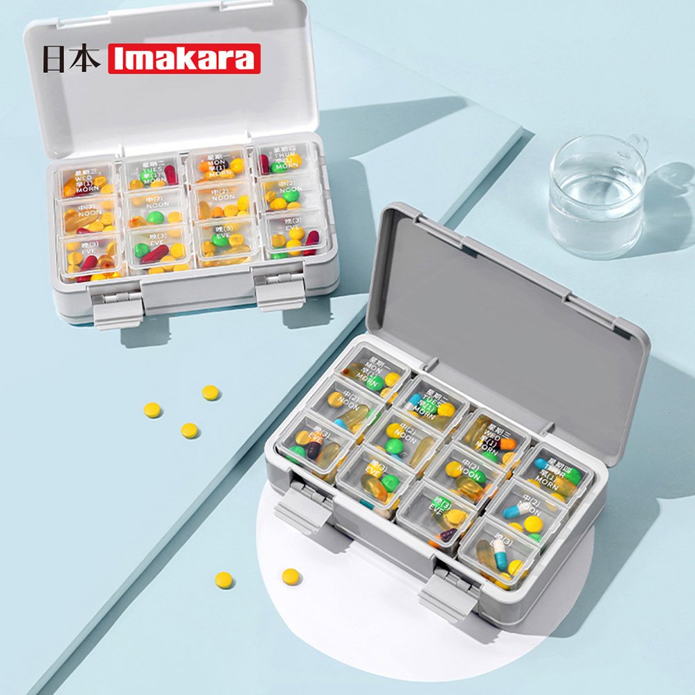 Imakara 【日本】7天便攜式多功能磨藥切藥器/儲藥盒-多色可選
