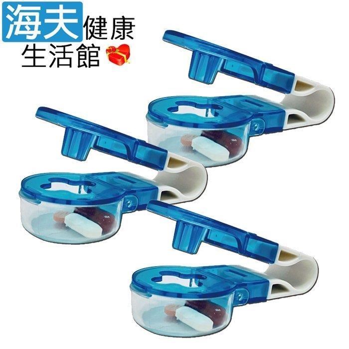 海夫健康生活館 RH-HEF 藥片取出器 剝藥器 取藥輔助器B款 3包裝(ZHCN2439)