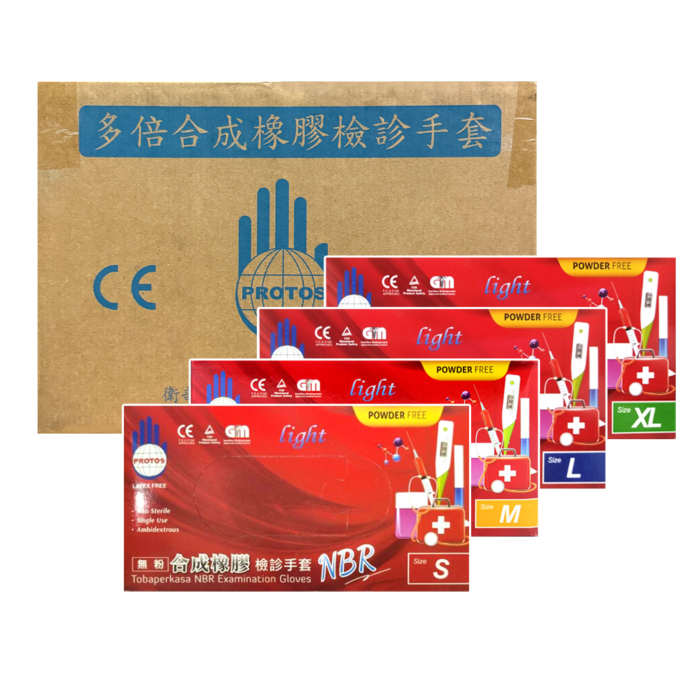 多倍 【PROTOS多倍】NBR無粉合成橡膠檢診手套(3.5g-100入X10盒/箱裝) 丁晴手套