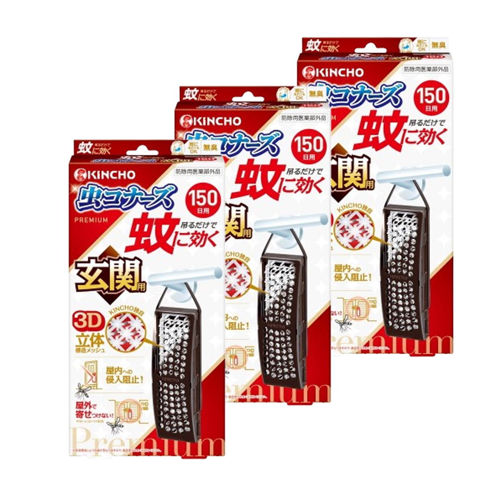 KINCHO 日本金鳥 日本金鳥室內外防蚊掛片150日 玄關用X3入