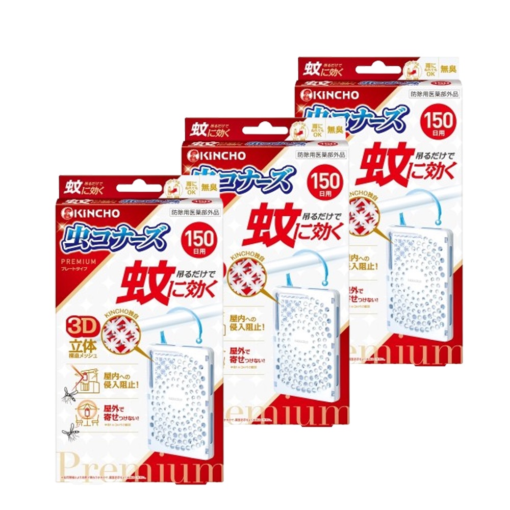 KINCHO 日本金鳥 日本金鳥室內外防蚊掛片150日 戶外用X3入