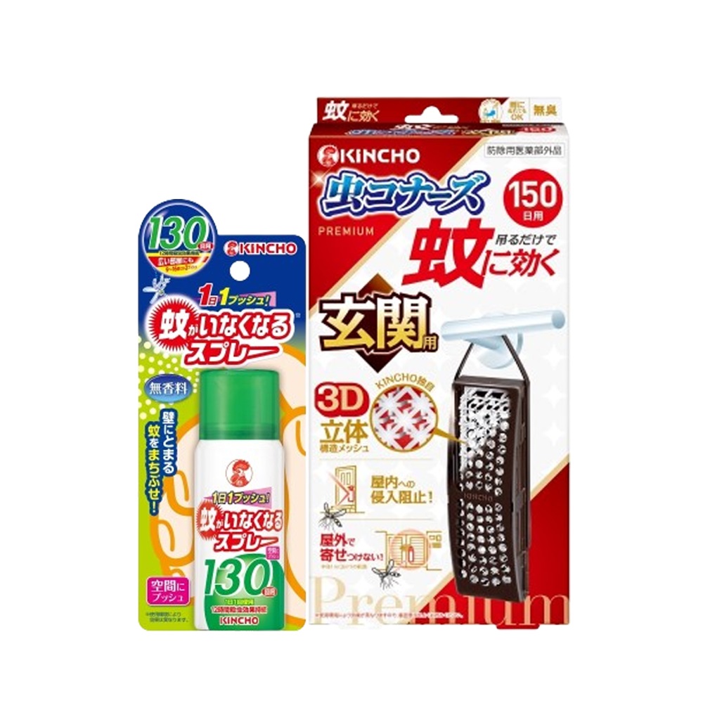 KINCHO 日本金鳥 室內外防蚊掛片150日玄關用+噴一下空間防蚊蠅噴霧劑130回