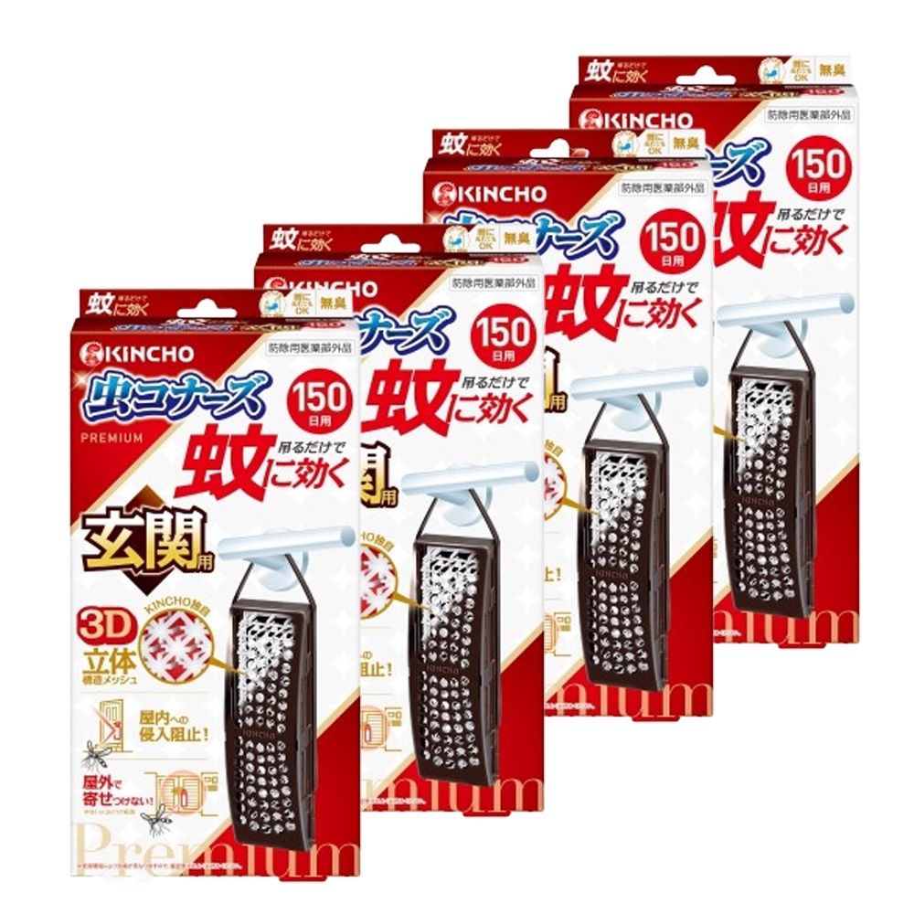 KINCHO 日本金鳥 室內外防蚊掛片150日 玄關用X4入