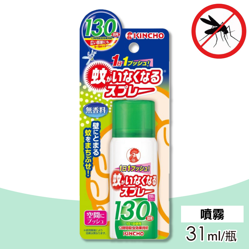 KINCHO 日本金鳥 噴一下室內噴霧劑 (130日無香料) 31ml/瓶