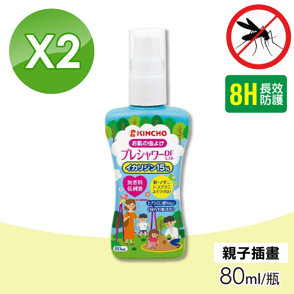 KINCHO 日本金鳥 派卡瑞丁 防蚊自寶防蚊液(親子插畫) 2瓶組(80ml/瓶)
