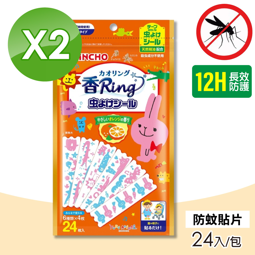 KINCHO 日本金鳥 精油防蚊貼片 2包組(24入/包)