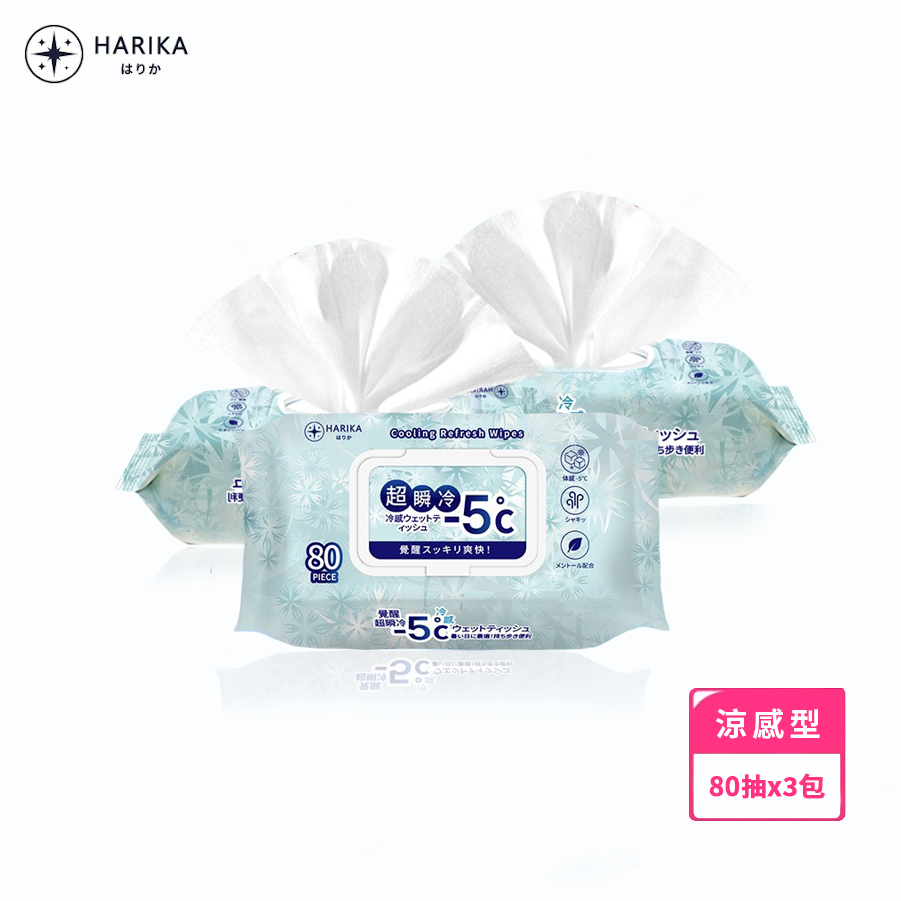 日本【HARIKA】 超覺醒-5°C涼感濕巾80抽 3包 共240抽
