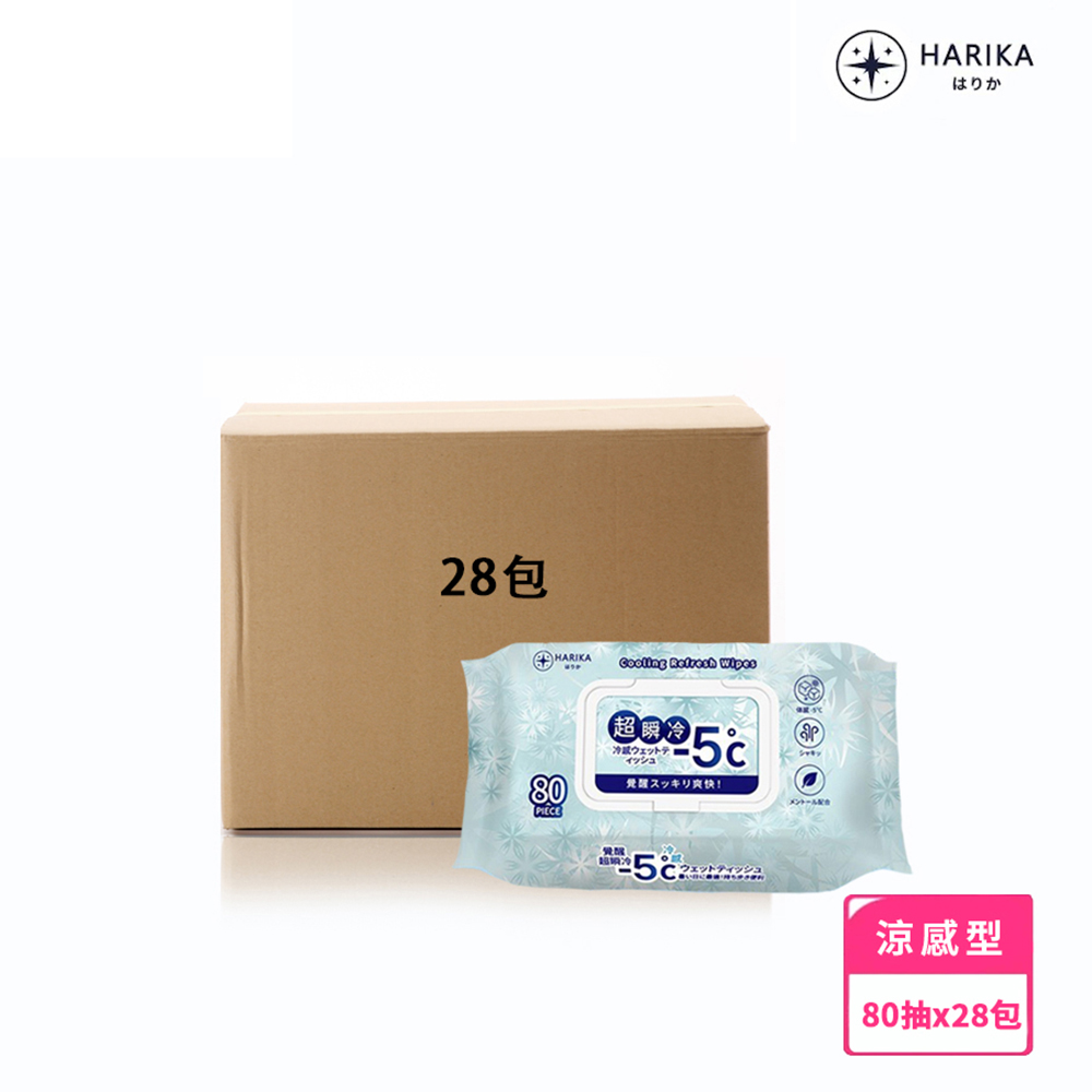 日本【HARIKA】 超覺醒-5°C涼感濕巾80抽 28包/箱購 共2240抽