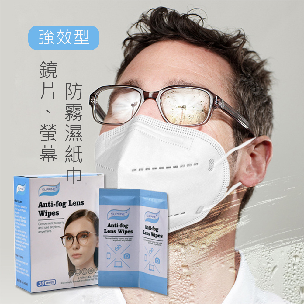 BONum 博紐 長效型鏡片螢幕防霧濕紙巾單片包裝三盒入