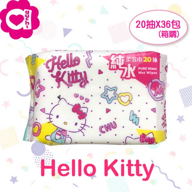 Hello Kitty 凱蒂貓純水柔濕巾/濕紙巾 20 抽 X 36 包隨身包(箱購) 超柔觸感 溫和保濕（其他規格）