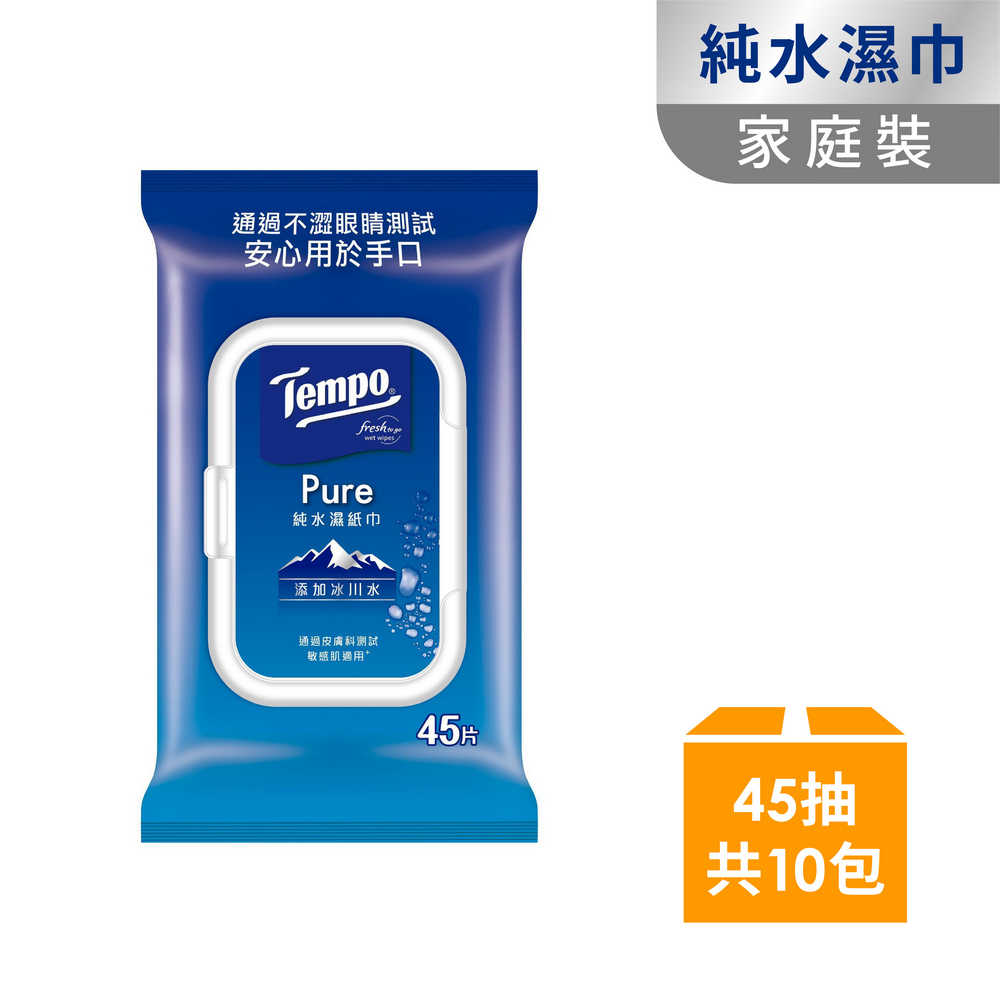 Tempo 冰川純水濕巾家庭裝 45抽x10包/小箱