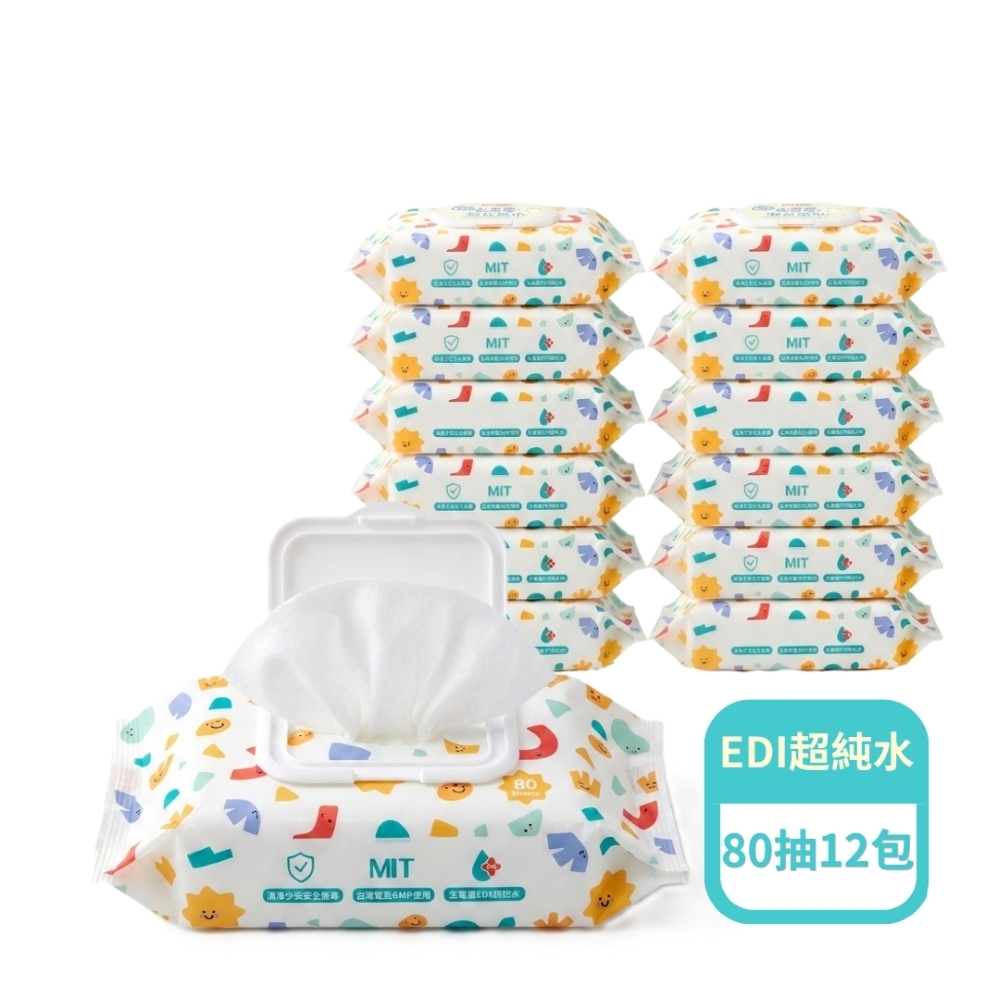 Nuby EDI水厚感嬰兒濕巾80抽/箱購12包