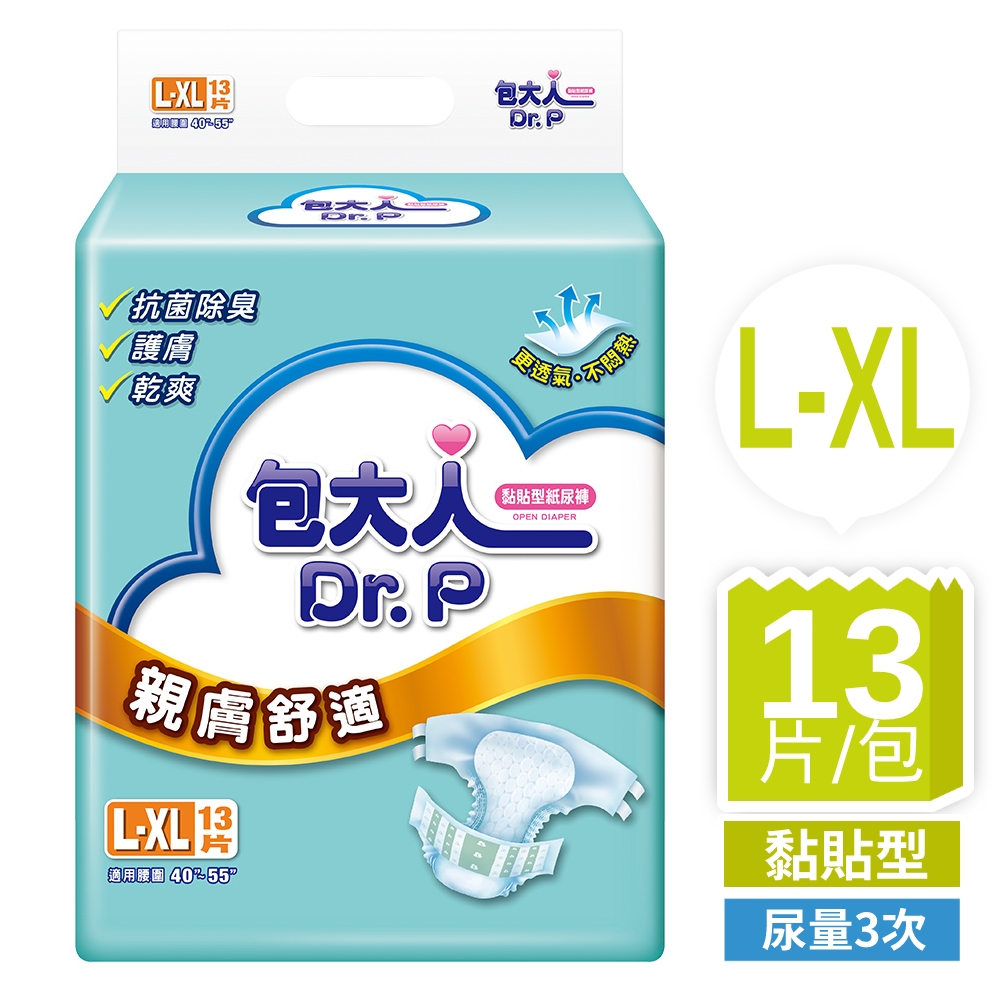 包大人親膚舒適成人紙尿褲l Xl 13片 包 Pchome 24h購物