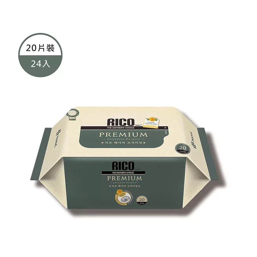 RICO baby 金盞花有機天然特厚款濕紙巾-箱購-Premium綠20片x24【公司指寄】