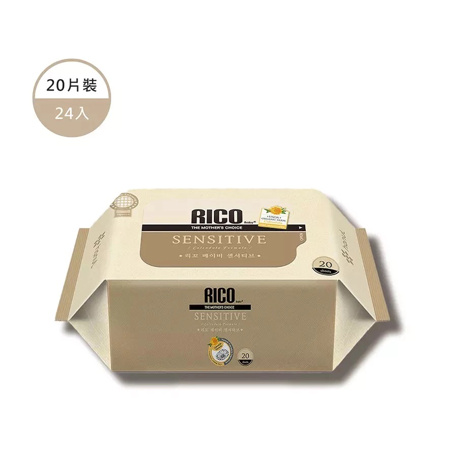 韓國 RICO baby 金盞花有機天然特厚款濕紙巾-箱購-Sensitive黃20片x24包【公司指寄】