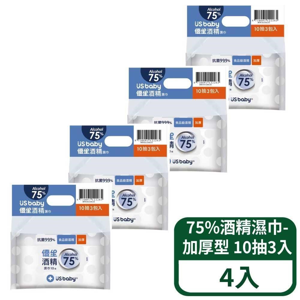US BABY 優生 75%酒精濕巾-加厚型 10抽3入 4組入