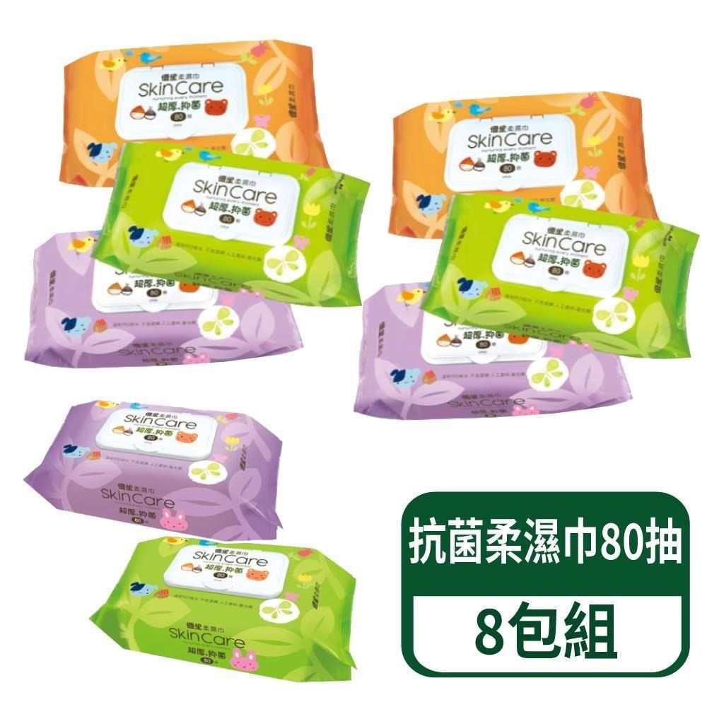 US BABY 優生 超厚型抗菌柔濕巾 80抽/包 8包組