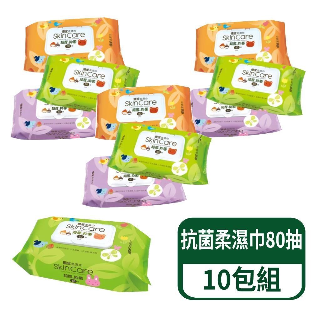 US BABY 優生 超厚型抗菌柔濕巾 80抽/包 10包組