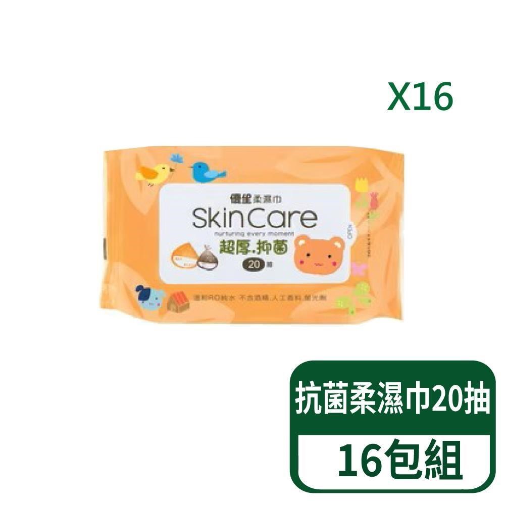 US BABY 優生 超厚型抗菌柔濕巾 20抽/包 16包組