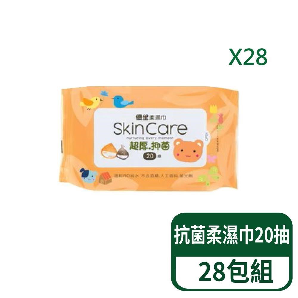 US BABY 優生 超厚型抗菌柔濕巾 20抽/包 28包組
