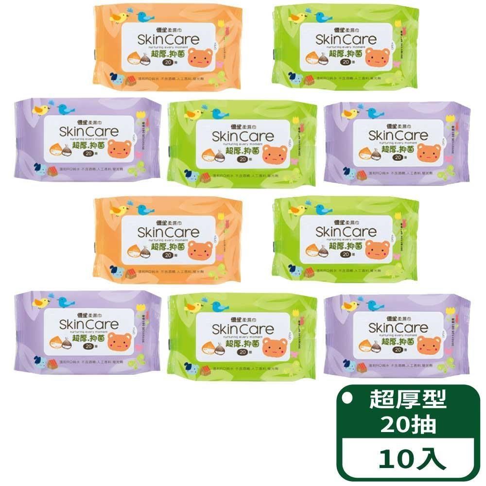 US BABY 優生 超厚型抗菌柔濕巾 20抽/包 10包組