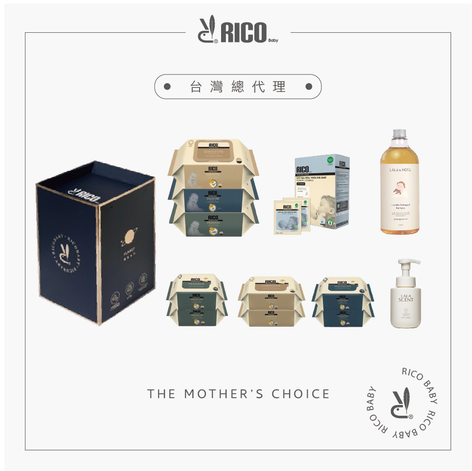 RICO baby 韓國RICO baby新生兒禮盒組 ｜濕紙巾 潔牙濕巾 洗衣精 洗手慕斯