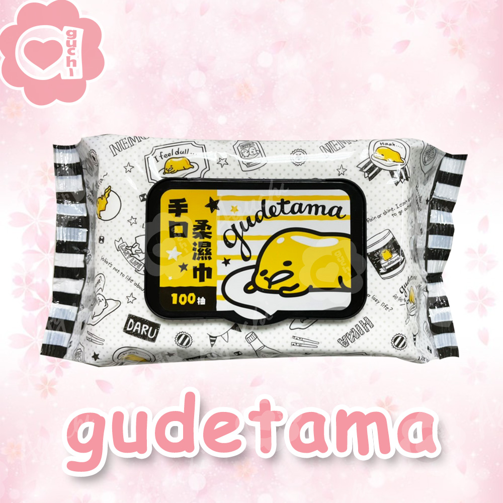 Sanrio 三麗鷗 蛋黃哥手口有蓋柔濕巾/濕紙巾 (加蓋) 100 抽 X 6 包 適用於手口臉 使用超安心