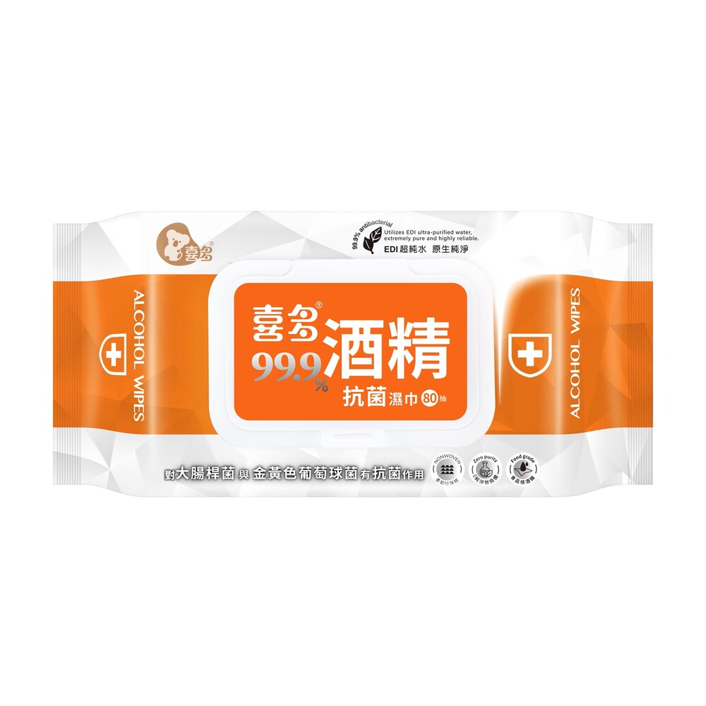 喜多 酒精抗菌濕巾加蓋款(80抽/24包)