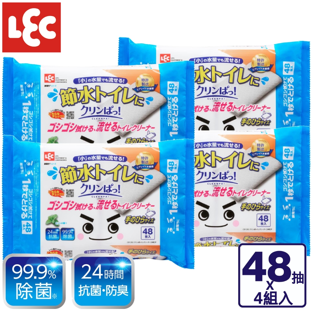 LEC 激落君Cleanpa廁所用防菌濕紙巾48抽x4入組