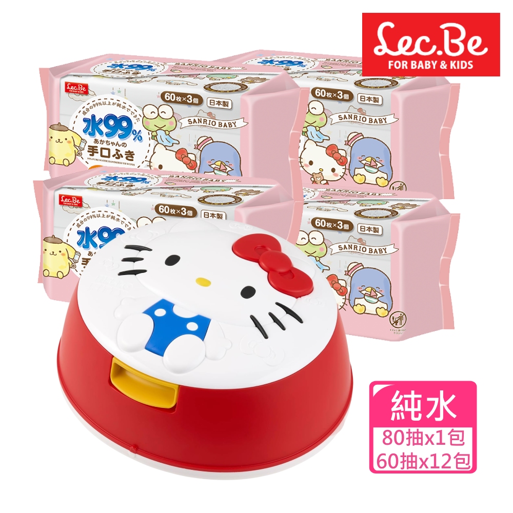 LEC 日本Hello Kitty純水手口濕紙巾箱購組(造型外盒多款可選擇)