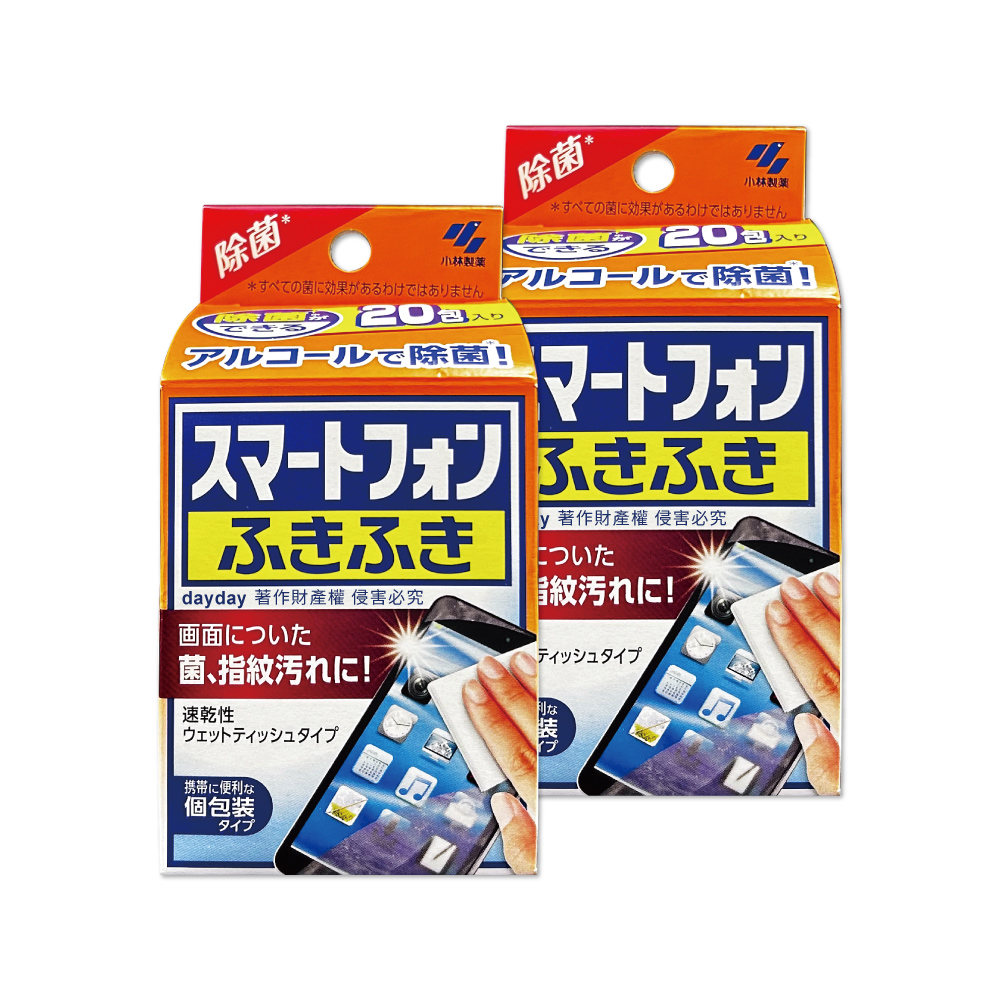 小林製藥 (2盒40包超值組)日本Kobayashi-手機螢幕用拋棄式清潔濕巾20包/盒(去污速乾平板遊戲機保養除塵拭鏡紙)