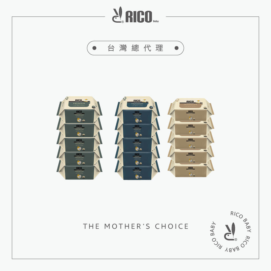 RICO baby 金盞花小包綜合組