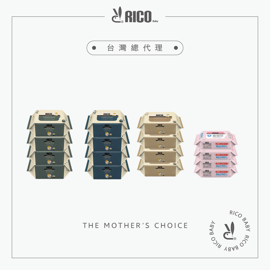RICO baby 金盞花小包全能綜合組