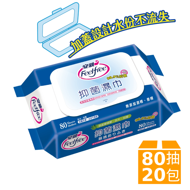 安親 抑 菌濕巾 成人加大濕紙巾-加蓋型 (80抽x20包/箱)