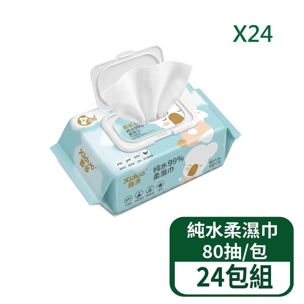 喜多 純水柔濕巾 80抽/包 24包組