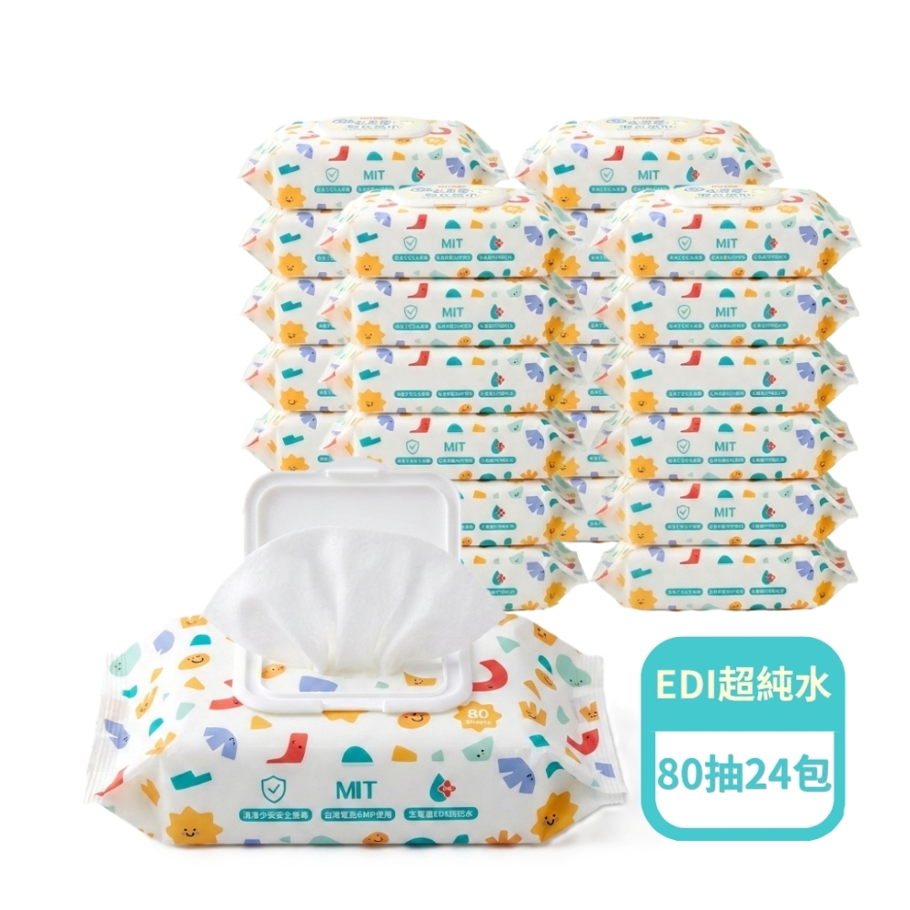 Nuby EDI水厚感嬰兒濕巾80抽/箱購24包