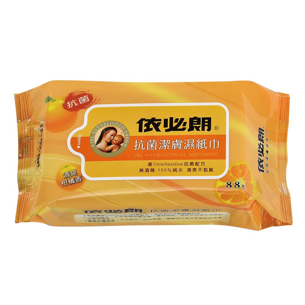 依必朗抗菌潔膚濕紙巾-清爽柑橘香88抽