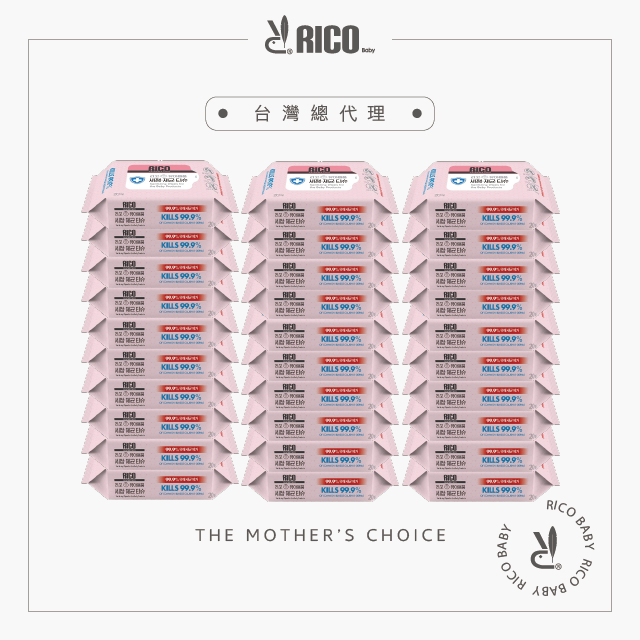 韓國RICO baby 抗菌濕紙巾(Sanitizing-20抽)-30入