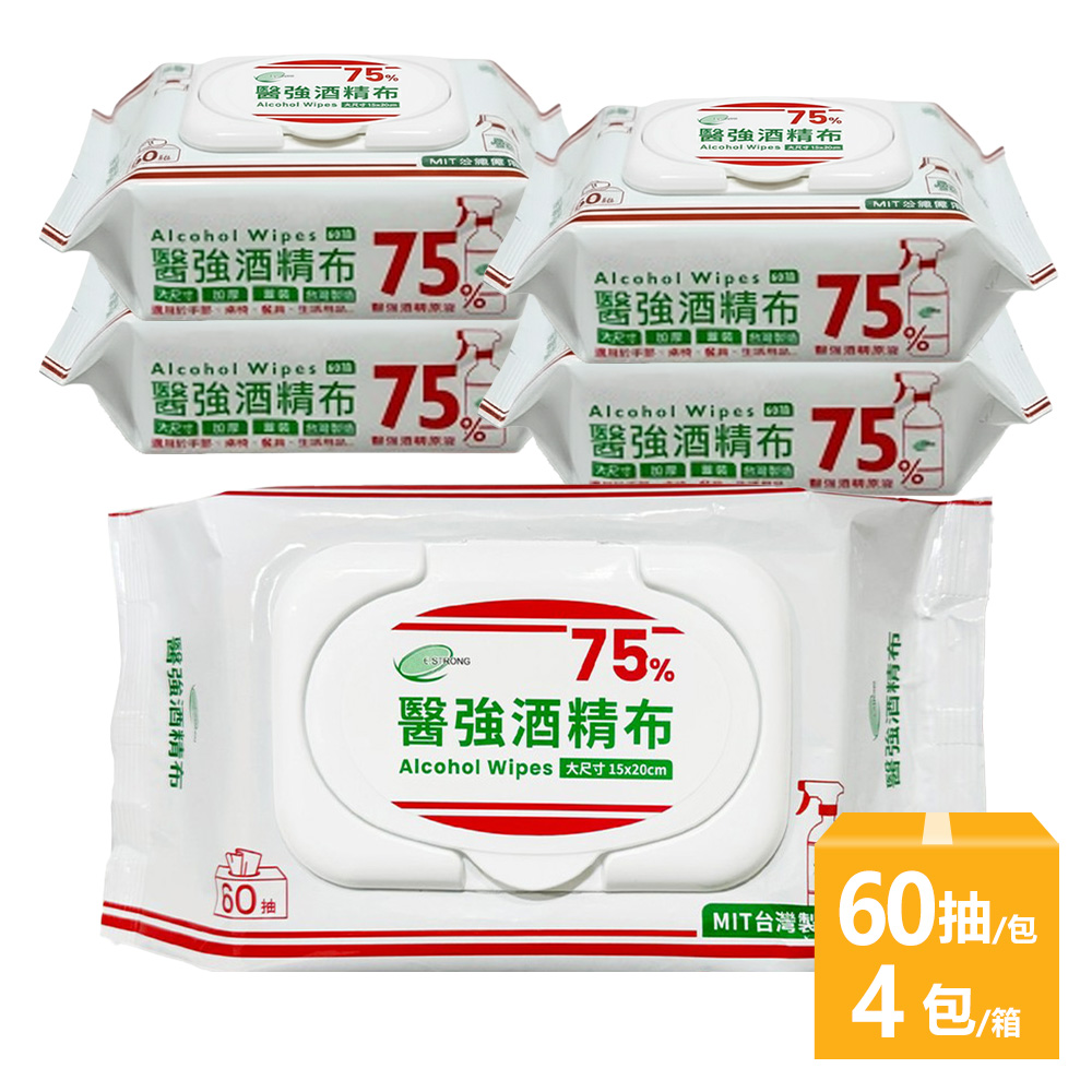 醫強 75%酒精布加厚60抽(掀蓋)X4包 漢他  脂質套膜