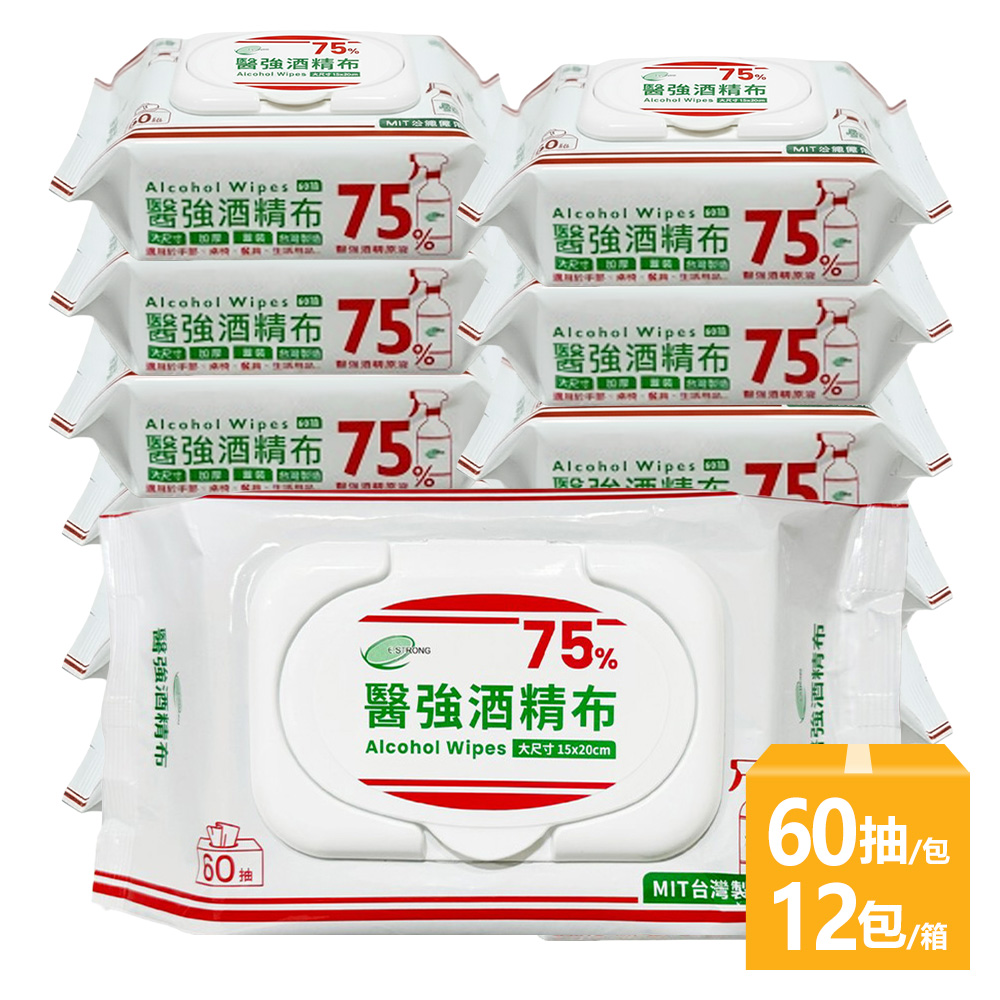 醫強 75%酒精布加厚60抽(掀蓋)X12包 漢他 脂質套膜