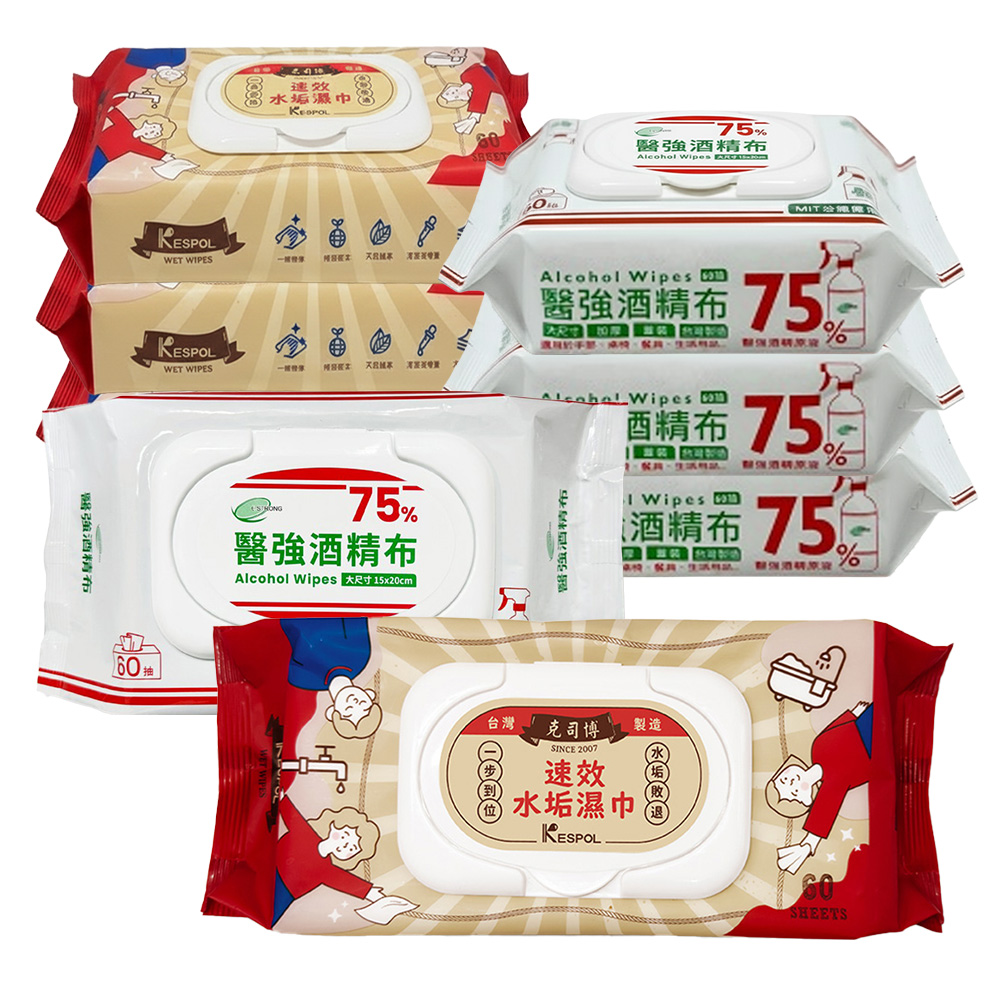 醫強 75%酒精布60抽3包+克司博速效水垢濕巾60抽3包 漢他 脂質套膜